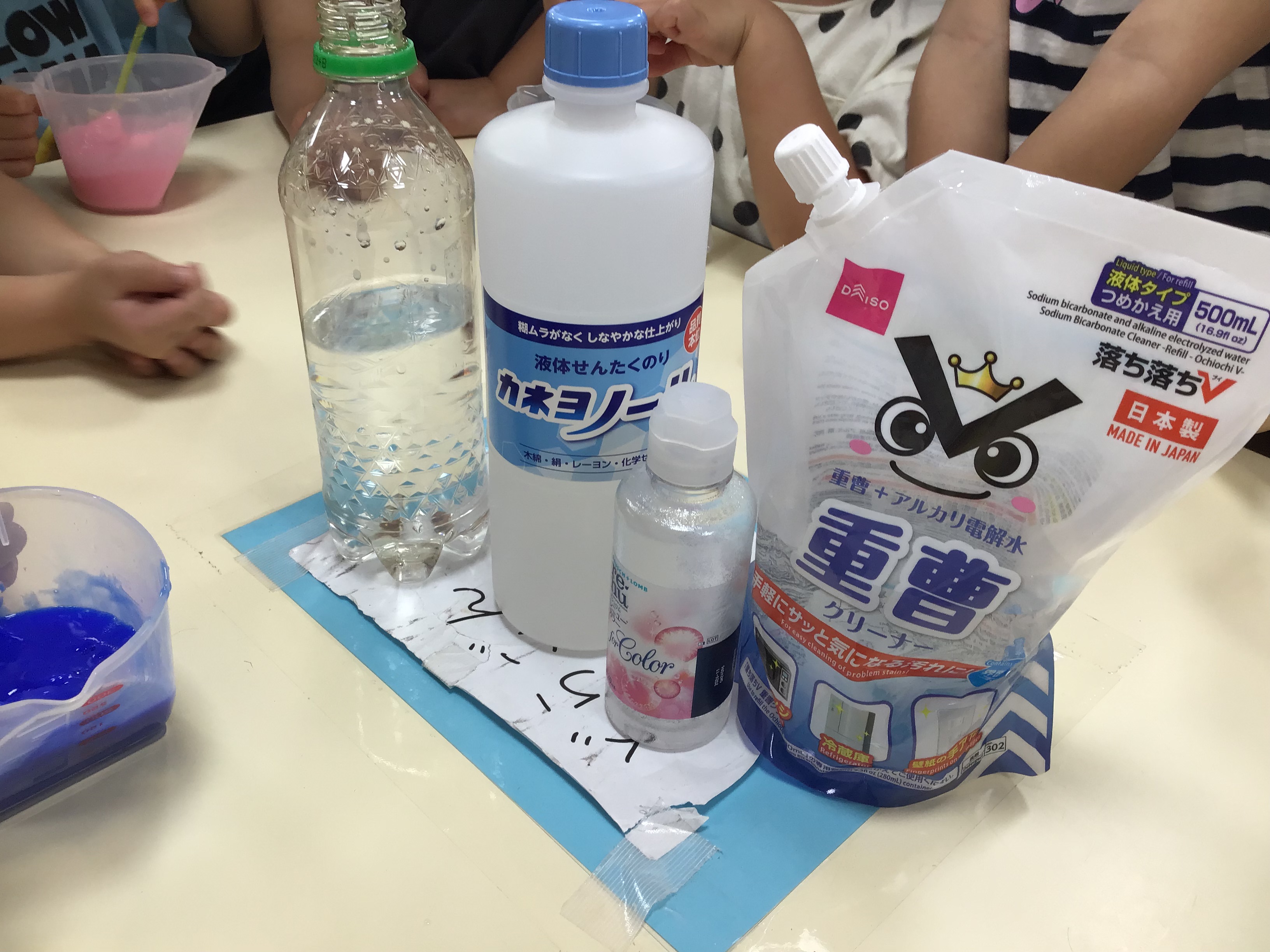 4歳児　ひまわり組　感触遊びをしました!