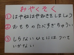 DSCF２705.JPG