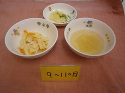 P7170452.JPG