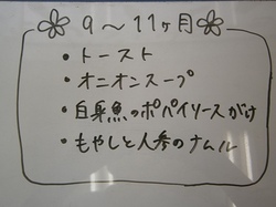 PB190576.JPG
