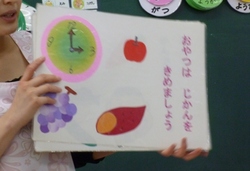 P1000445.JPG