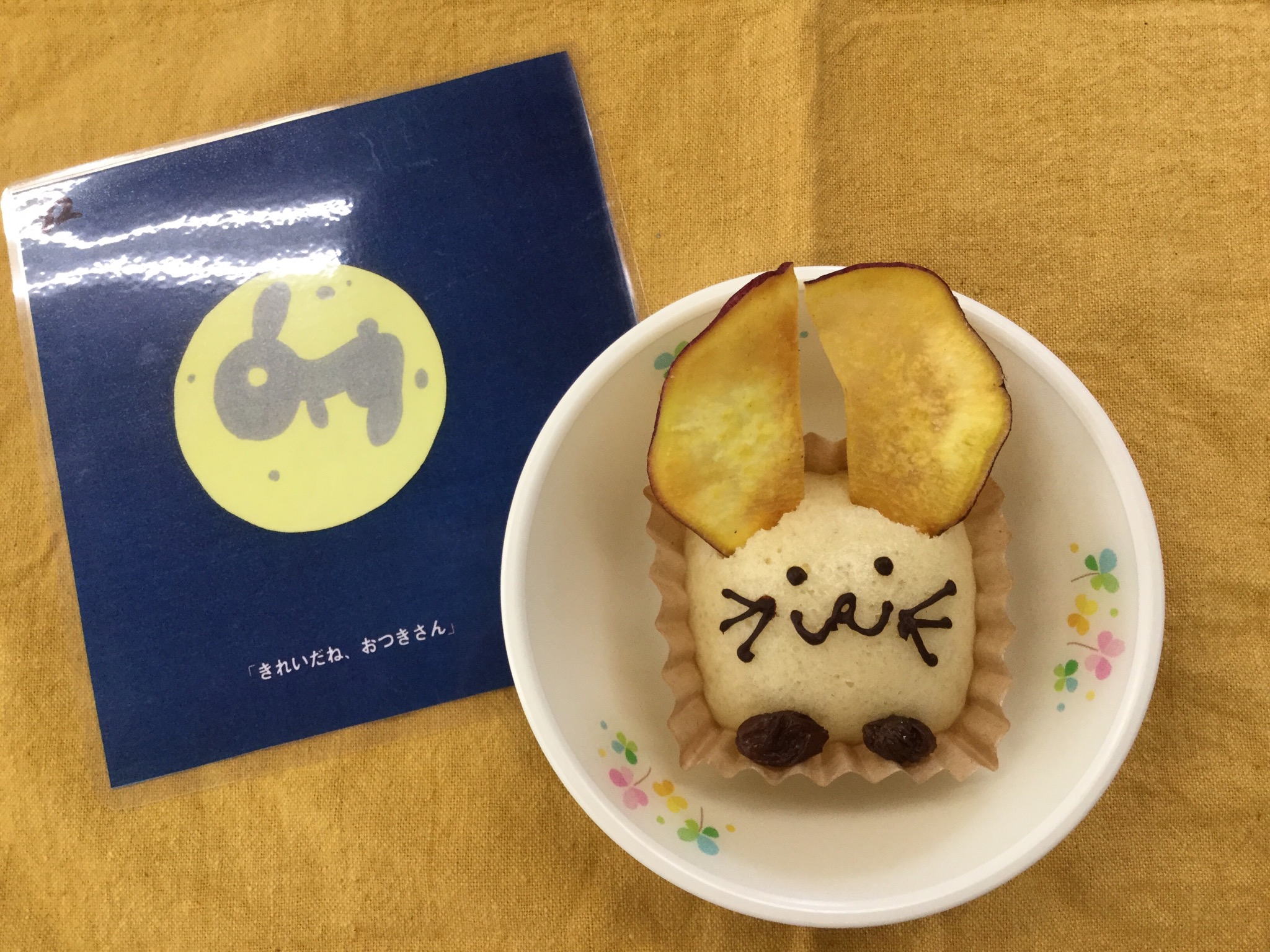 今日のおやつは♪