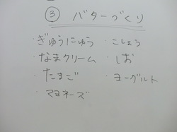 CIMG3689.JPG